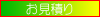 �^�C���E�A���~�z�C�[���E�J�[�p�i�̂����ς�͂����炩��B