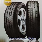 【新発売】ブリヂストン製SEIBERLING SL101《セイバーリング》を新規発売開始！