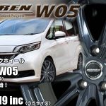 【新発売】ガンメタリック〈GM〉カジュアルホイール、WAREN W05を新規発売開始！