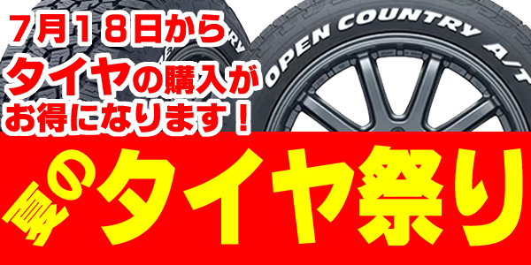 �ƤΥ�����פ�/7/18���饿����ι����������ˤʤ�ޤ���