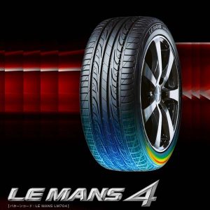 【期間限定特価タイヤ】低燃費コンフォートタイヤ、ダンロップ《LE MANS4/ル・マンフォー》を期間限定超特価で発売開始しました！