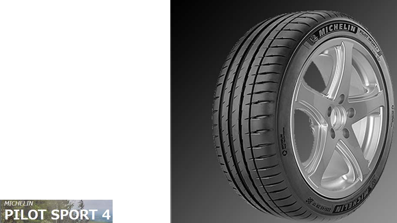 スポーツタイヤ、ミシュランPilot Sport4、12サイズ追加で新規発売開始