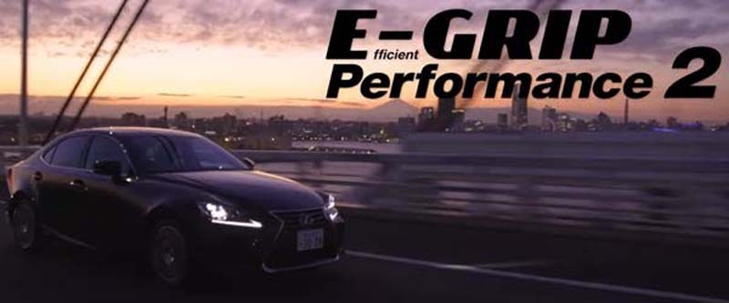 ハイパフォーマンスコンフォートタイヤ、グッドイヤーEfficientGrip Performance 2を新規発売開始