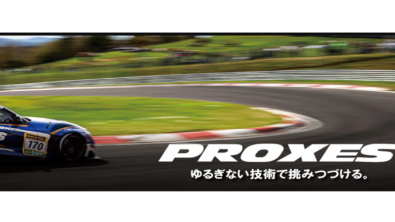 プレミアムコンフォートタイヤ 、トーヨーPROXES Comfort IIs 、25 サイズ 追加で新規発売開始