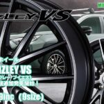 【追加発売】ドレスアップホイール 、 Weds RIZLEY VS/ウェッズ ライツレー ブイエス ４枚セット